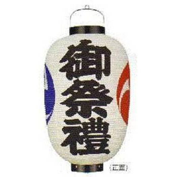 祭り用提灯|お祭り用品専門店通販も可能の橋本屋 祭り用提灯|お祭り用品専門店通販も可能の橋本屋