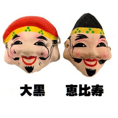 祭小物 面 | お祭り用品専門店 【橋本屋祭館】