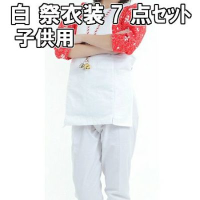 祭セット商品 子供用祭りセット | お祭り用品専門店 【橋本屋祭館】