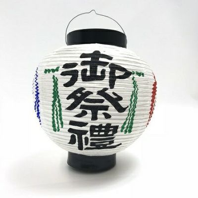 祭り用提灯｜お祭り用品専門店通販も可能の橋本屋 15号長型 ビニール